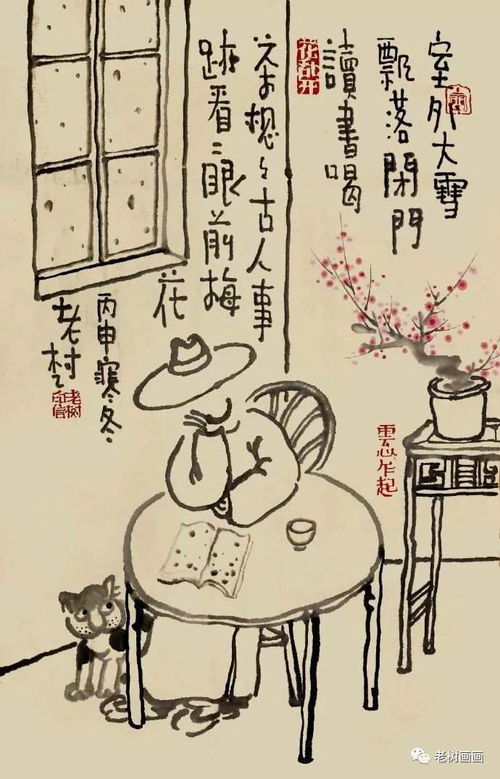 典故,閉門(mén)讀書(shū)