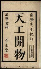 歷史典故故事,一鳴驚人的歷史典故,歷史典故素材