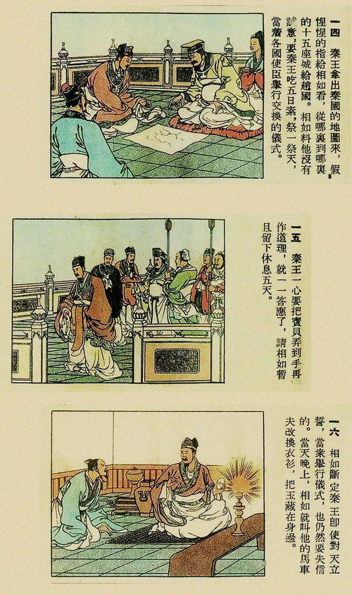 成語怒發(fā)沖冠的典故和誰有關(guān),成語怒發(fā)沖冠的意思,怒發(fā)沖冠是成語嗎