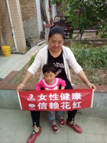 楊歡典故