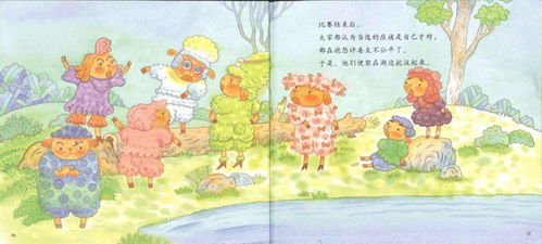 耿的典故