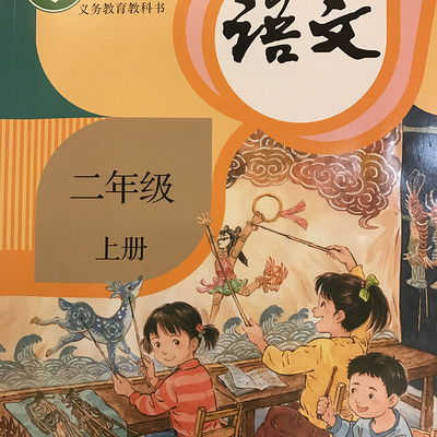 坐井觀天,典故