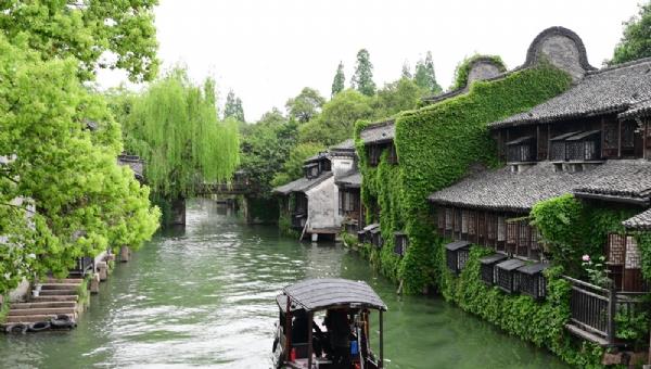 烏鎮(zhèn)