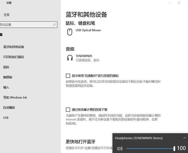 藍牙音響怎么連接電腦(jbl藍牙音箱怎么連接電腦)