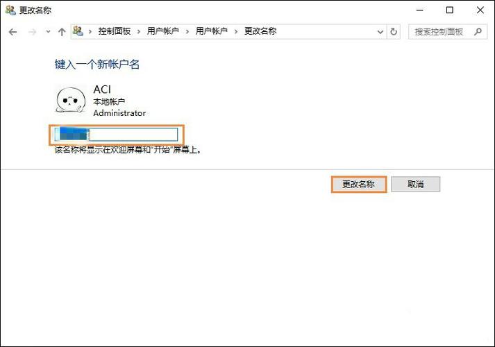 怎么查看自己電腦的密碼(如何在電腦上查看電腦密碼)