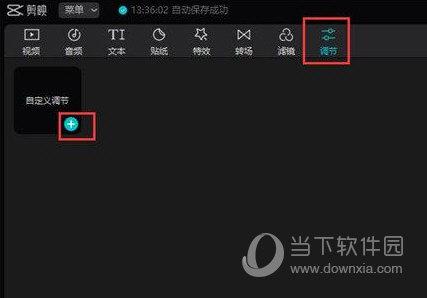 電腦對(duì)比度怎么調(diào)(win7電腦對(duì)比度怎么調(diào))