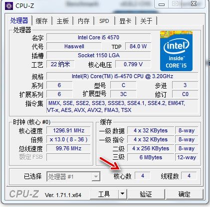 電腦的cpu怎么看(電腦的cpu怎么看型號(hào))
