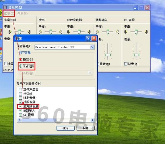 電腦怎么用麥克風(fēng)(電腦怎么用麥克風(fēng)說話音響出聲音)