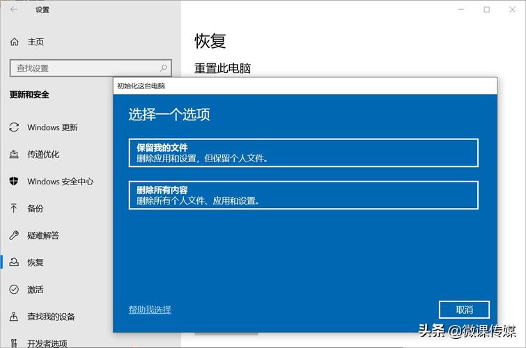 怎么在電腦上讓手機(jī)恢復(fù)出廠設(shè)置(怎么在電腦上把手機(jī)恢復(fù)出廠設(shè)置)