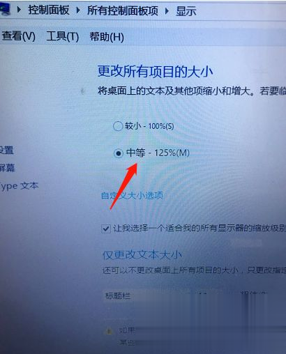 怎么調(diào)電腦顯示器(如何調(diào)電腦顯示器分辨率)