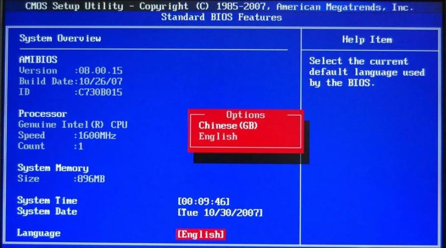 電腦怎么進入bios設置(dell電腦怎么進入bios設置)