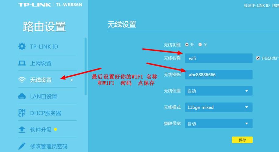 無線路由器電腦怎么設(shè)置(電腦路由器怎么設(shè)置無線網(wǎng)絡(luò))