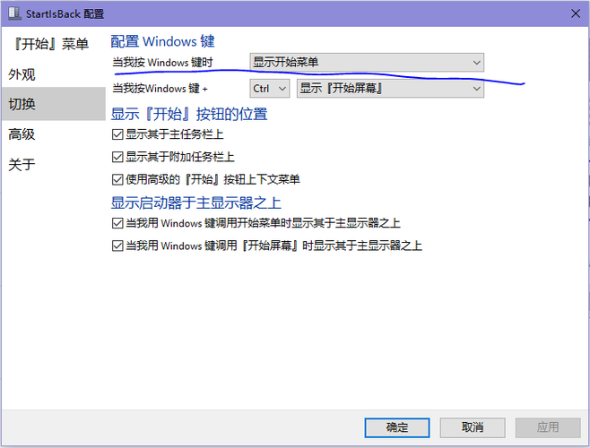 電腦任務欄怎么變透明(電腦任務欄怎么變透明win10)