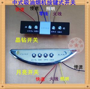 電腦開關(guān)壞了怎么開機(臺式電腦開關(guān)壞了怎么開機)