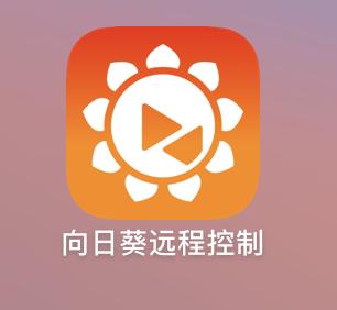 電腦怎么遠(yuǎn)程手機(電腦怎么用手機遠(yuǎn)程)