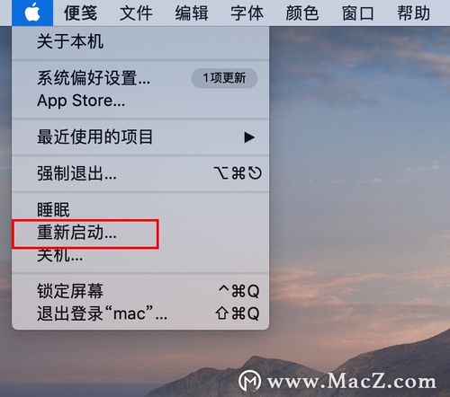 蘋(píng)果電腦怎么強(qiáng)制關(guān)機(jī)(蘋(píng)果電腦怎么強(qiáng)制關(guān)機(jī)?)