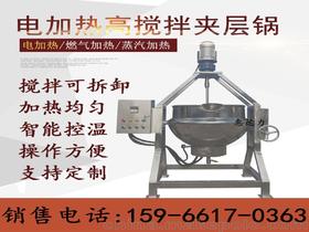 蒸煮產(chǎn)品驗(yàn)證策劃方案