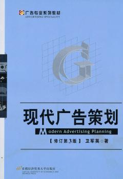 商品交易會(huì)策劃方案