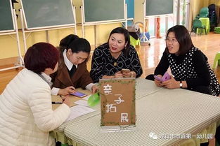 親子俱樂部策劃方案