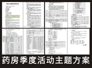 少兒音樂(lè )活動(dòng)策劃方案