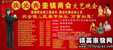 餐飲終晚會(huì)策劃方案