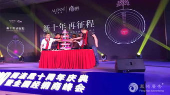 雀巢公司十周慶典活動(dòng)策劃方案