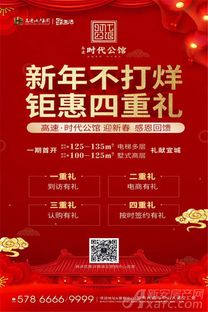 元宵喜樂(lè )會(huì )策劃方案