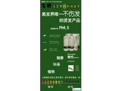 美發(fā)淡季活動策劃方案