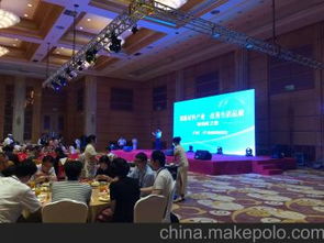 研討會(huì)會(huì)議策劃方案