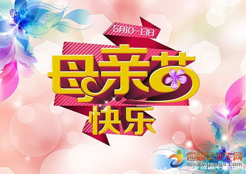 小學(xué)生母親節(jié)活動策劃方案