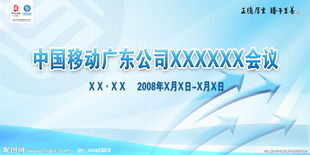 專(zhuān)題研討會(huì )策劃方案