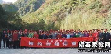 重陽(yáng)節(jié)登高活動(dòng)方案策劃