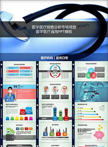 萬(wàn)科商鋪營(yíng)銷策劃方案