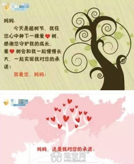 培訓機構三月份活動策劃方案