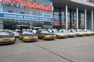 綿陽(yáng)市的士節策劃方案