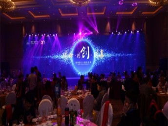 廣州晚會(huì)策劃方案
