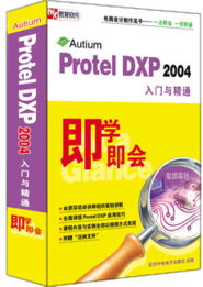 培訓的組織與策劃方案