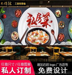 農家樂飯店銷策劃方案