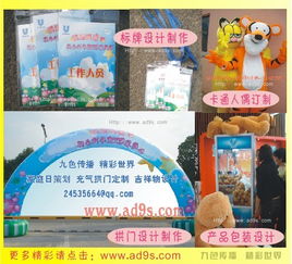 房地產(chǎn)現(xiàn)場活動策劃方案
