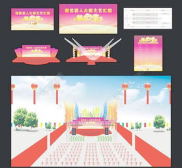 戶(hù)外養生活動(dòng)策劃方案