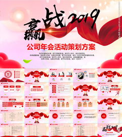 米蘭婚紗攝影樓情人節(jié)營(yíng)業(yè)推廣活動(dòng)策劃方案
