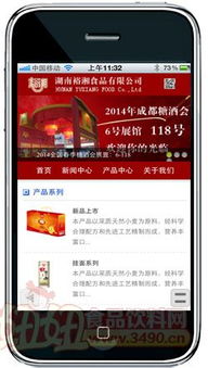 糖酒會(huì)營(yíng)銷策劃方案
