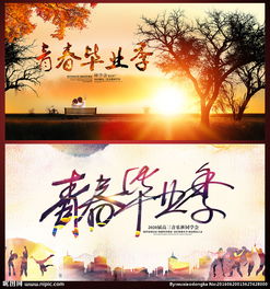 同學會禮儀策劃方案