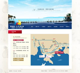 旅游項(xiàng)目開發(fā)策劃方案