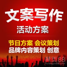 促銷(xiāo)節(jié)日策劃方案大全