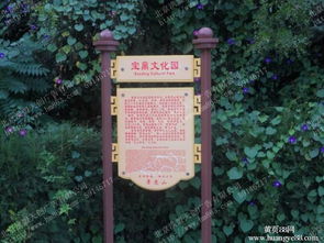 景區(qū)標(biāo)牌標(biāo)識制作策劃方案