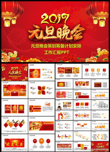 網(wǎng)吧慶祝元旦活動策劃方案