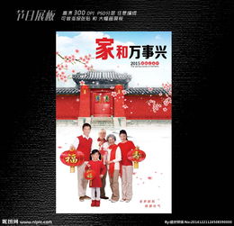 商場全節(jié)日活動(dòng)策劃方案