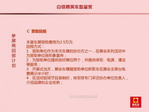 促銷旅游活動(dòng)策劃方案