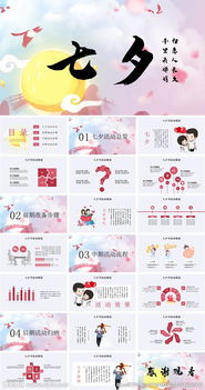 社區(qū)宣傳活動(dòng)策劃方案